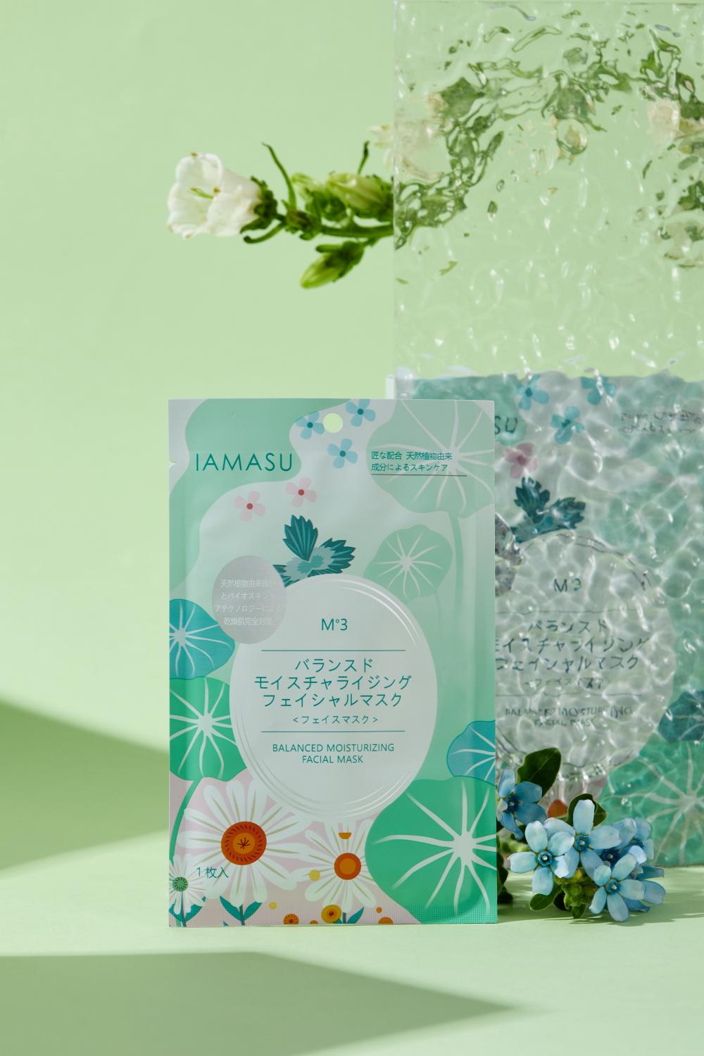 IAMASU Japanese Centella Soothing Hydrating Facial Mask (积雪草安肌莹润面膜) - 5 Sheets