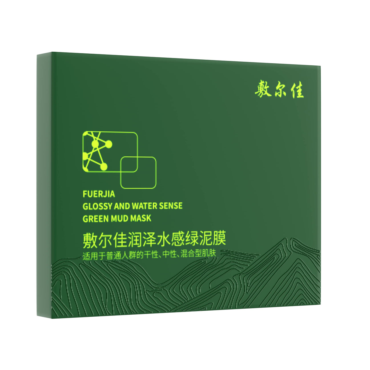 Voolga Glossy Water Sense Green Mud Mask 5g x 8 Pack