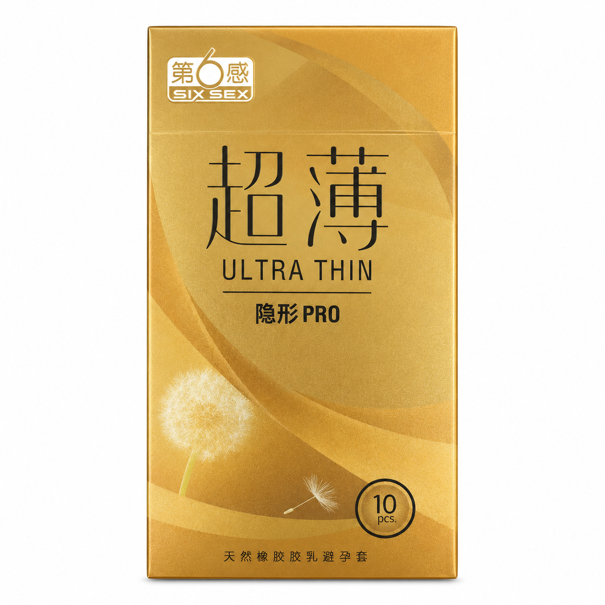 第六感超薄隐形专业安全套10只装