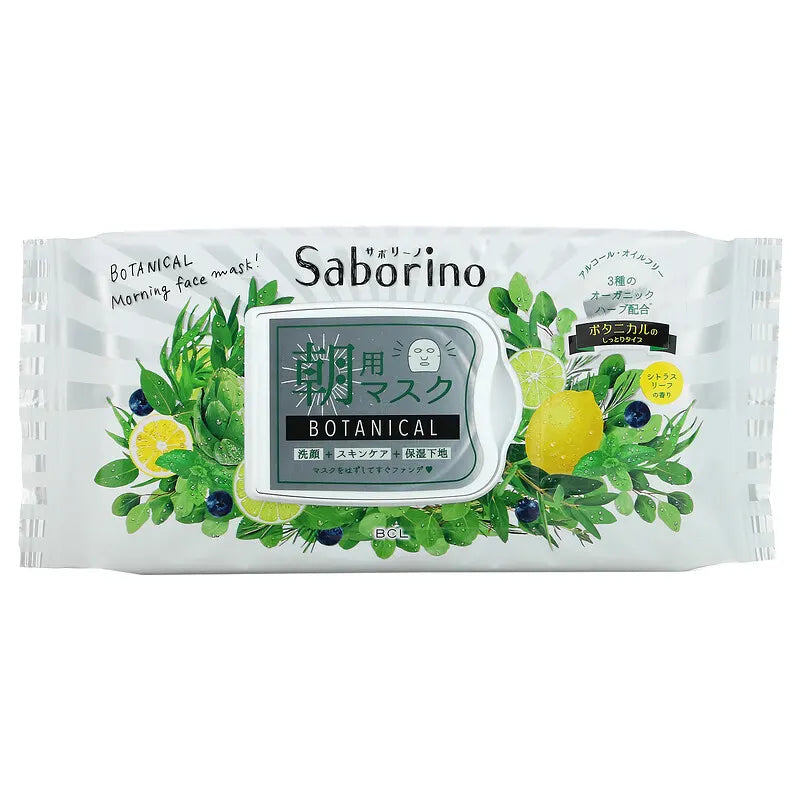 Japan Saborino Morning Mask Flame Moisturizing Type 60 seconds Lazy Moisturizing Face Washing+Maintenance+Broken Mask 28