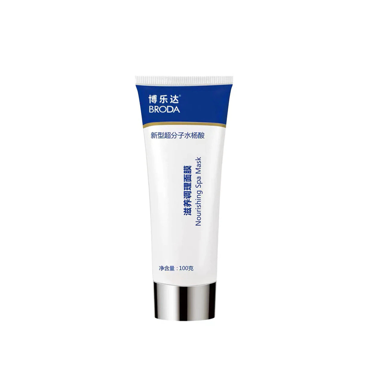 Bulada Brita Nourishing and Regulatory Mask Mask Salvanic acid Mask