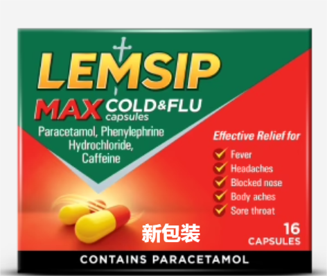 LEMSIP MAX enhanced cold capsule (including heat dysfunction, reducing fever and relieving nasal congestion) Cold & Flu Capsules 16 grains for reference only)