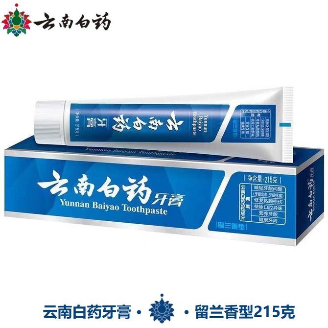 Yunnan Baiyao Toothpaste 215g (云南白药牙膏) | Ways Pharmacy