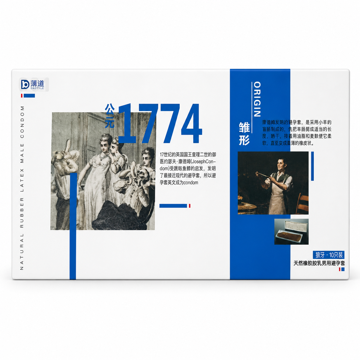 Battle 薄道 1774 原型乳胶男用避孕套 10只装