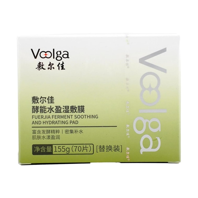 Voolga修护酵母舒缓保湿棉 70片