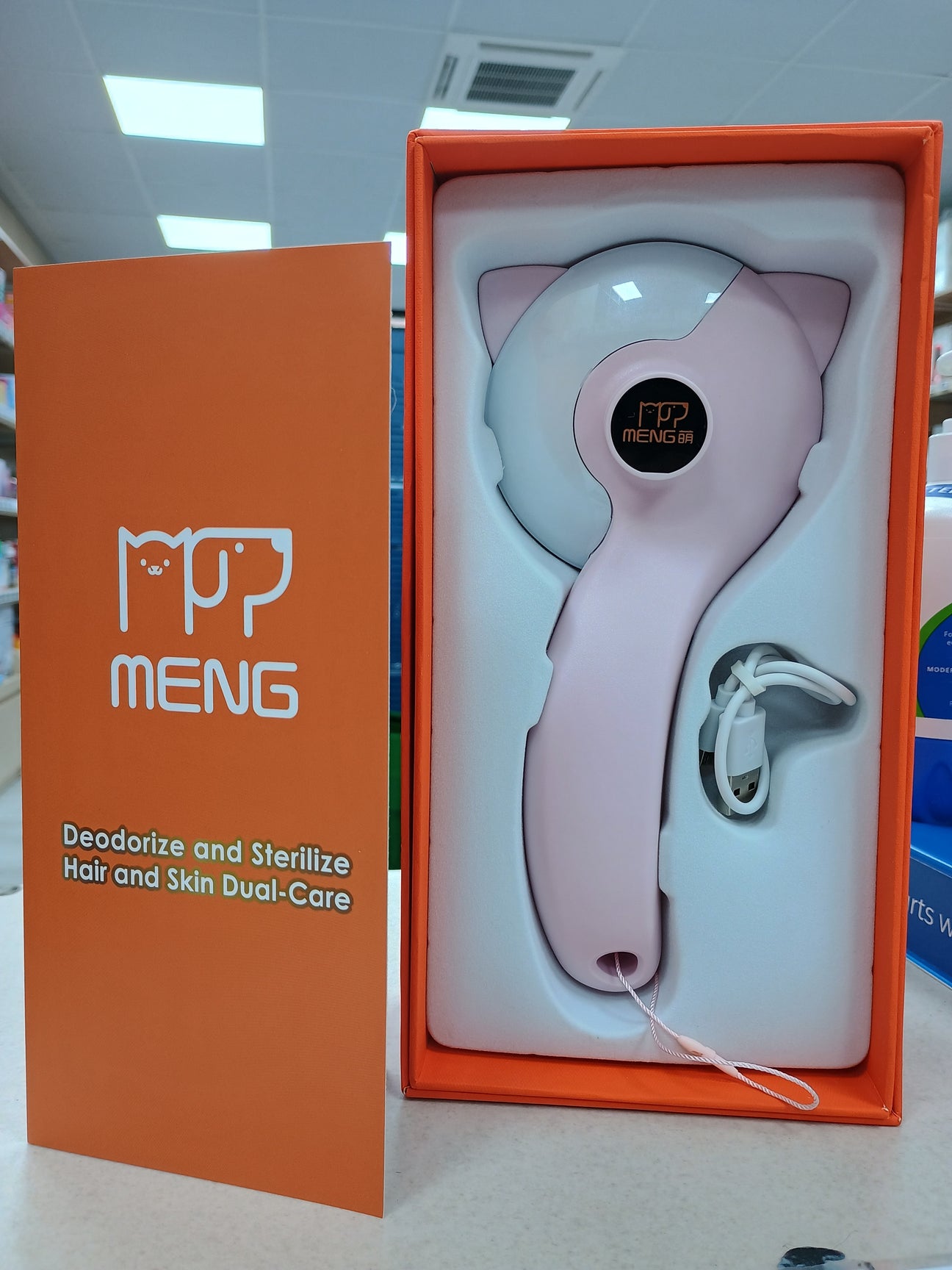 Pet Electric Grooming Comb (宠物电动毛梳)