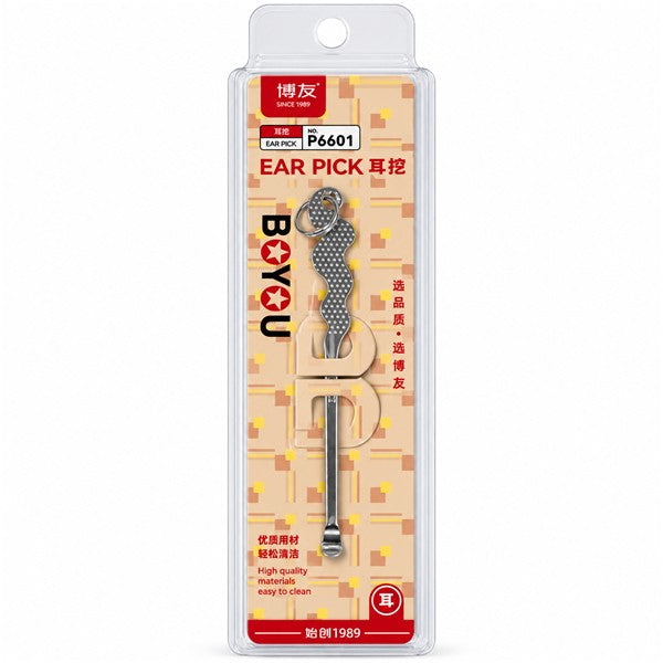 BOYOU P6601 Metal Ear Pick in retail packaging