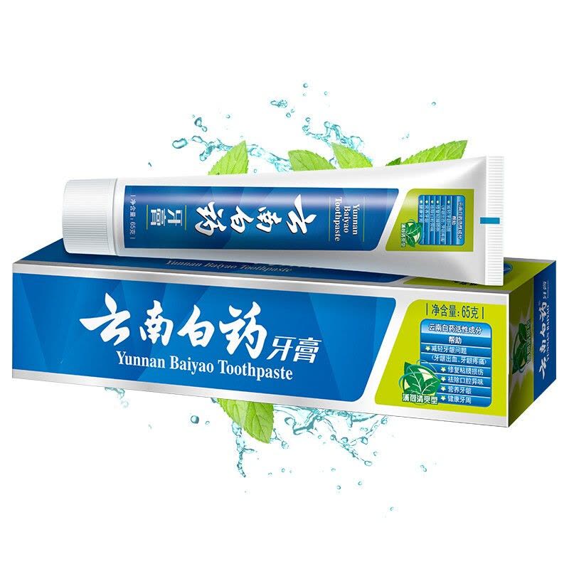 Yunnan Baiyao Toothpaste (云南白药牙膏) - 65g