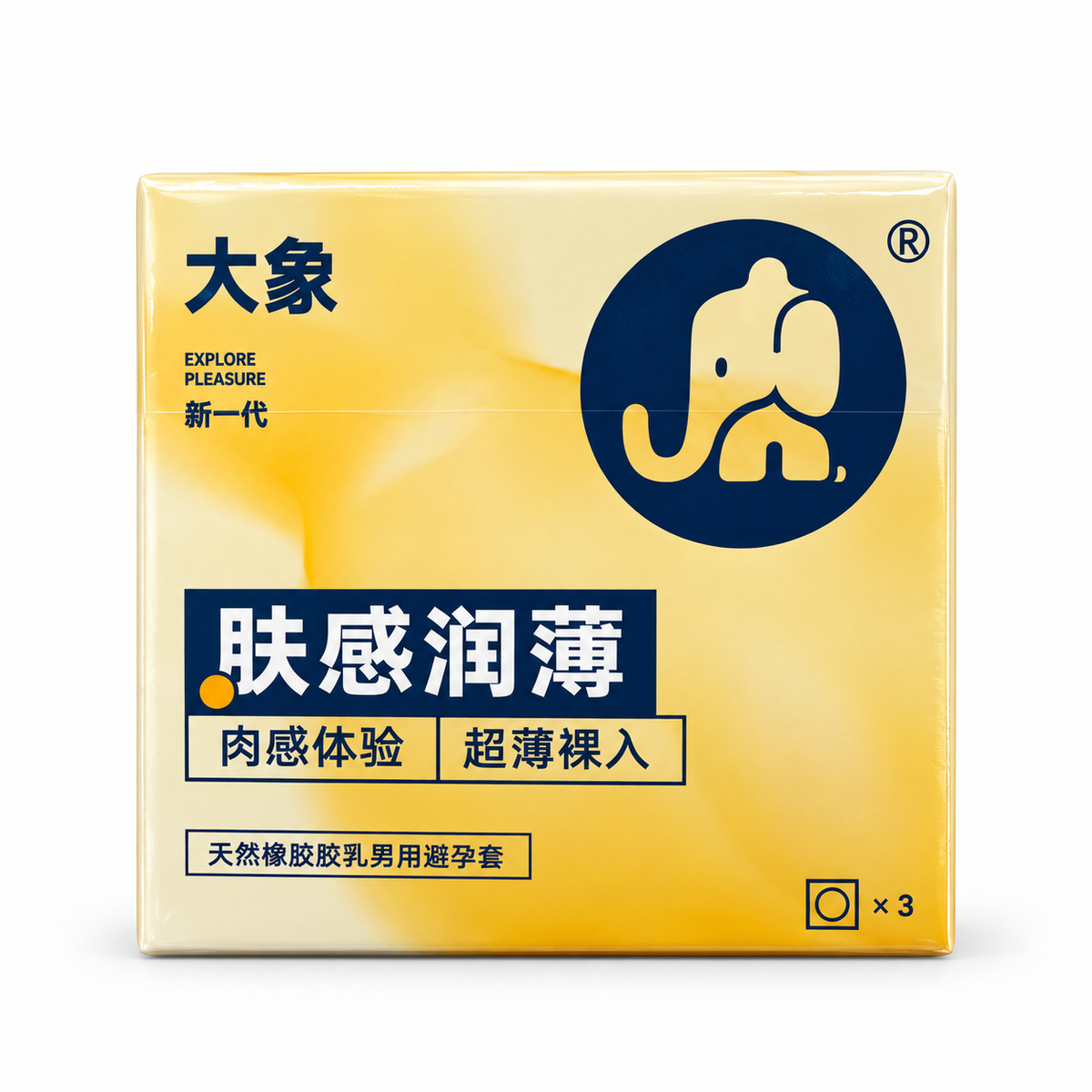 大象肤感润滑超薄避孕套 - 3只装