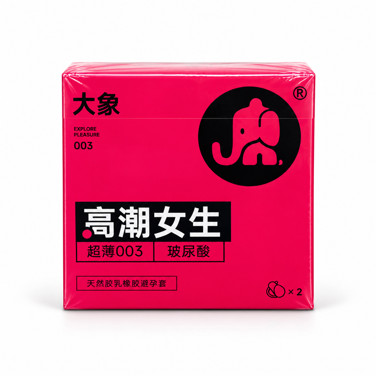 Elephant For Her 颗粒纹避孕套 - 2 只装
