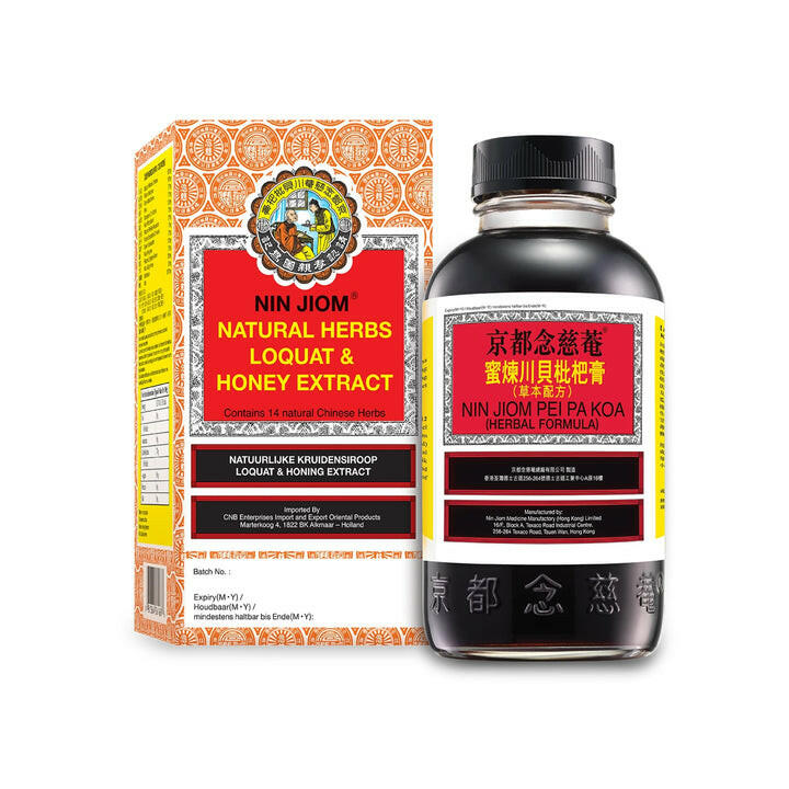 Nin Jiom Pei Pa Koa Honey & Herbal Syrup - 150ml or 300ml — product packaging