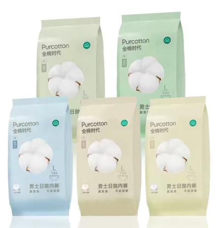 Purcotton Disposable Underwear size L 5pcs for Man
