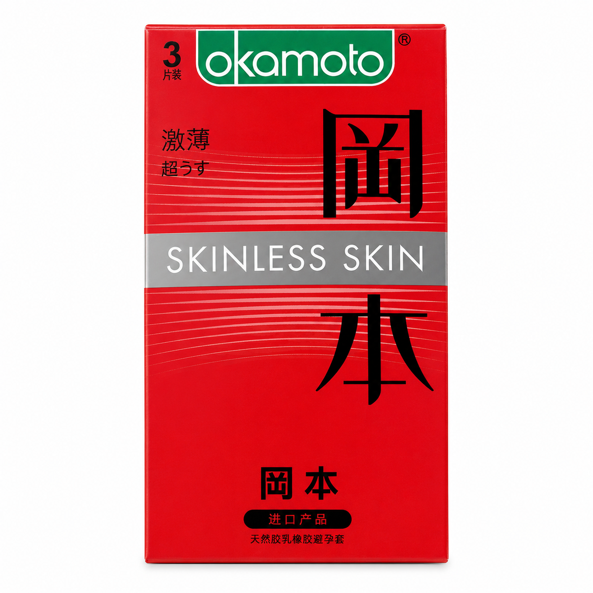 冈本至尊纤薄安全套3只装