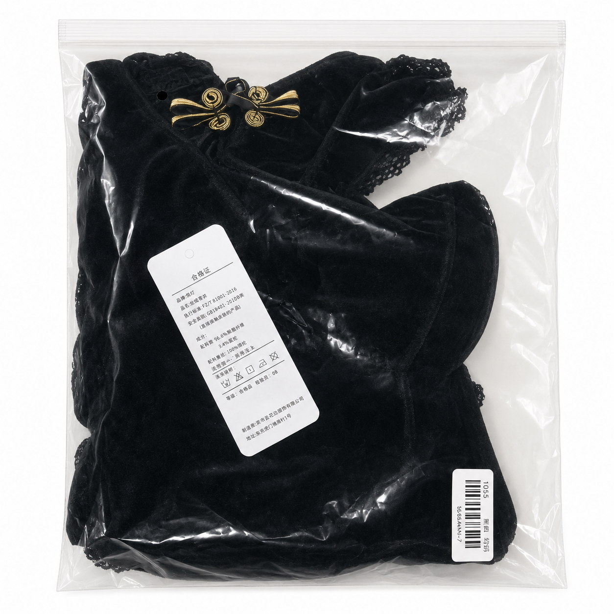 Women’s Black Velvet Lace Cheongsam-Inspired Lingerie Set