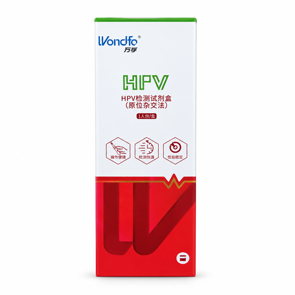 Wondfo HPV In Situ Hybridisation Test Kit - 1 Test