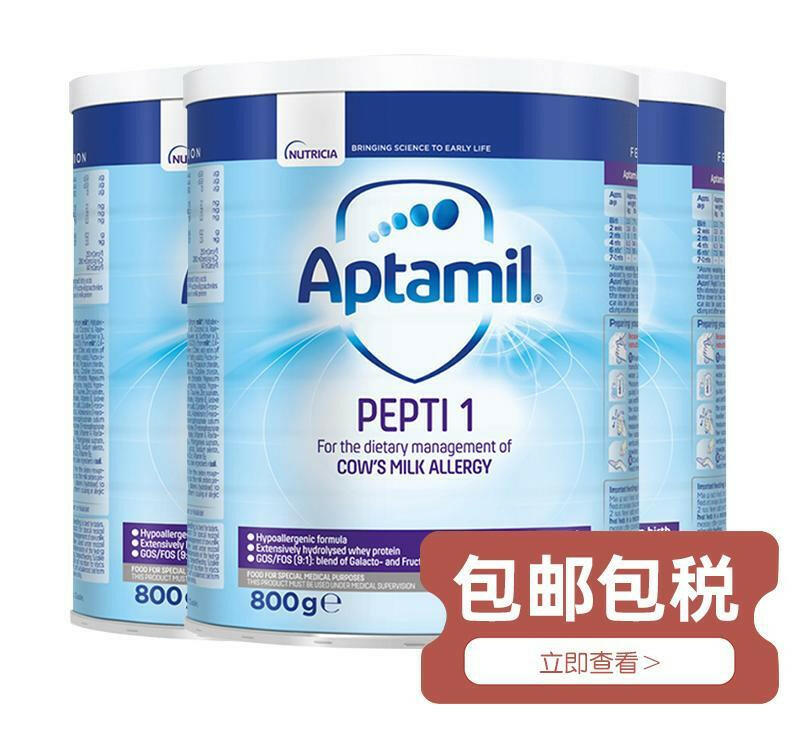 Aptamil Pepti 1 800g Tin Extensively Hydrolysed Formula 3 Tins