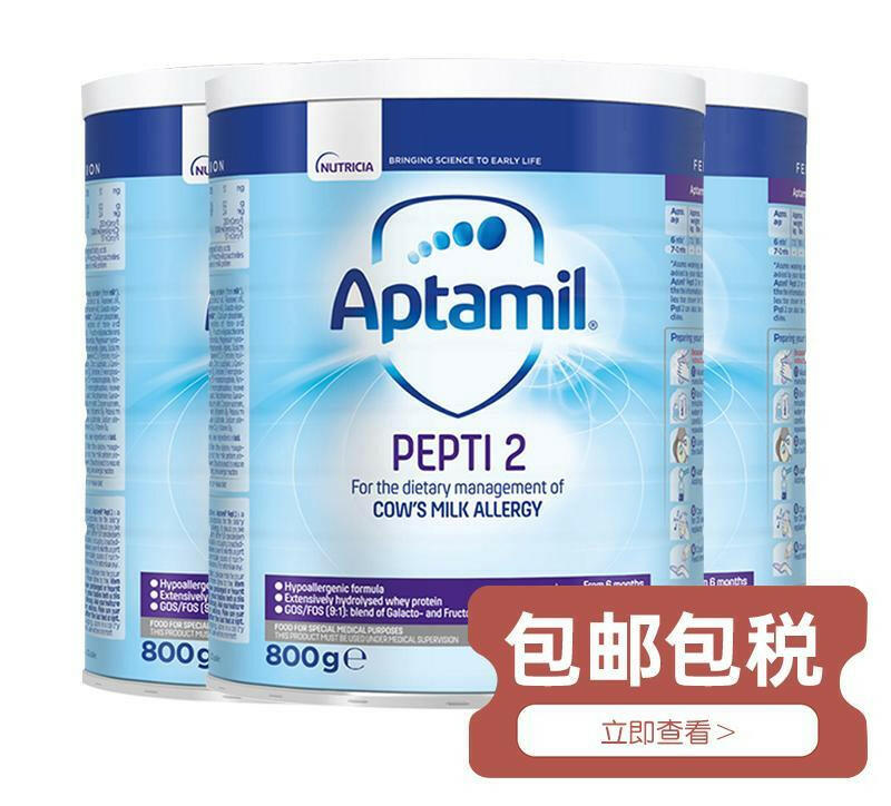 Aptamil Pepti 2 800g Tin Extensively Hydrolysed Formula 3 Tins
